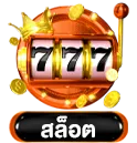 pepsi555