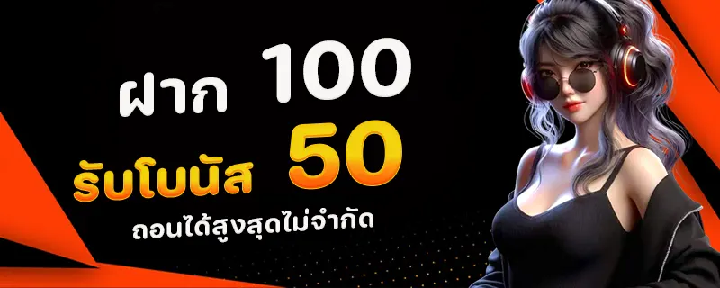 pepsi555
